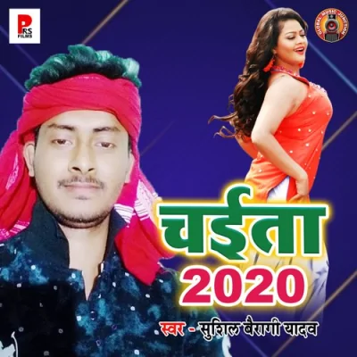 Chaita 2020