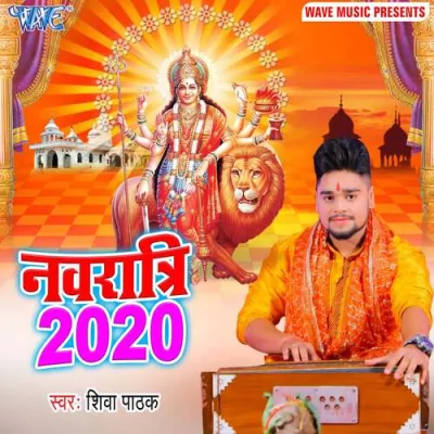 Navratri 2020