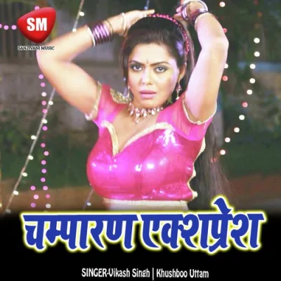 Mai Re Chumma Mange Mastarwa