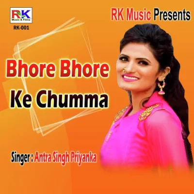 Bhore Bhore ke Chumma