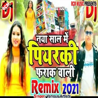 Naya sal me piyarki farak wali remix 2021