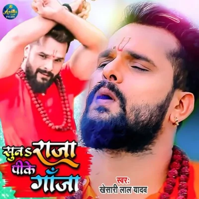 Suna Raja Pike Ganja