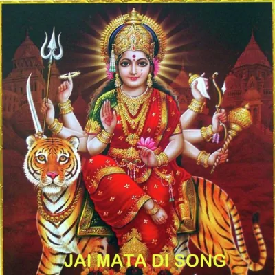 Devi Bhakti Geet