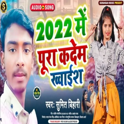 2022 Me Pura Kadem Khwaish