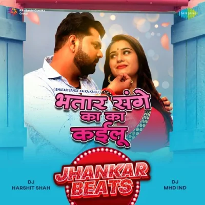 Bhatar Sange Ka Ka Kailu Jhankar Beats