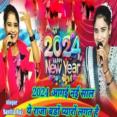 2024 Aagai Nai Sal Ye Raja Bado Pyaro Lagat Hai