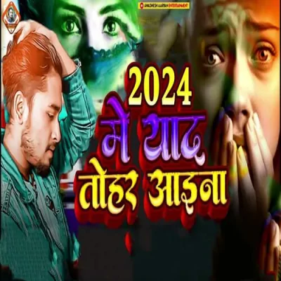 2024 Me Yad Tohar Aai Na