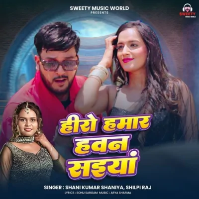 Hero Hamar Hauwan Saiya