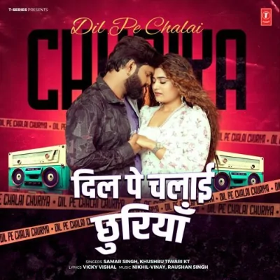 Dil Pe Chalai Churiya Bhojpuri