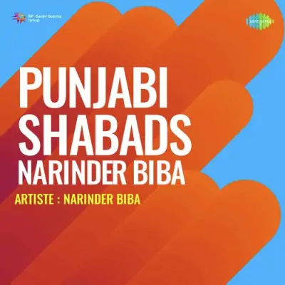 Punjabi Shabads Narinder Biba (1971) Mp3 Songs