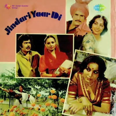 Jindari Yaar Di (1978) Mp3 Songs