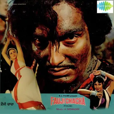 Fauji Chacha (1979) Mp3 Songs