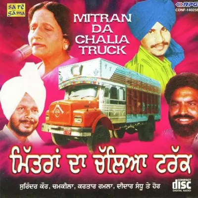 Mitran Da Chalia Truck (1980) Mp3 Songs
