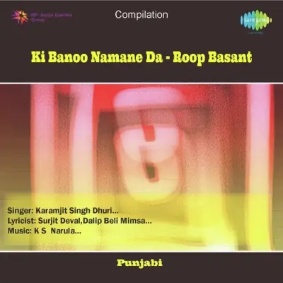 Ki Banoo Namane Da Roop Basant (1983) Mp3 Songs