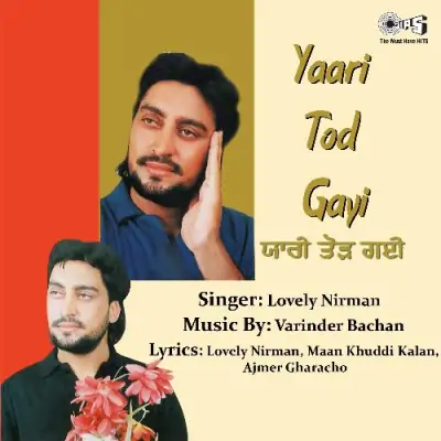 Yaari Tod Gayi (1994) Mp3 Songs
