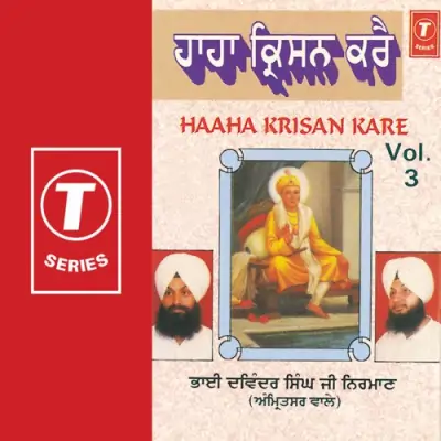 Shabad Gurbani (1996) Mp3 Songs