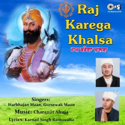 Raj Karega Khalsa (1997) Mp3 Songs