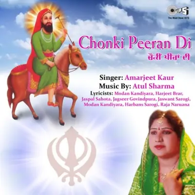 Chonki Peeran Di (2000) Mp3 Songs