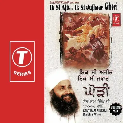 Ik Si AjitIk Si Jujhaar Ghori (2001) Mp3 Songs
