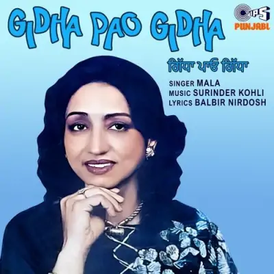 Gidha Pao Gidha (2001) Mp3 Songs