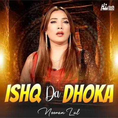 Ishq Da Dhoka (2003) Mp3 Songs