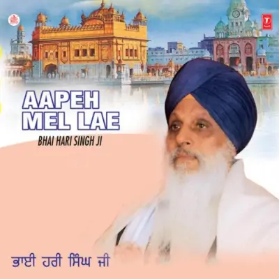 Aapeh Mel Lae Vol10 (2004) Mp3 Songs