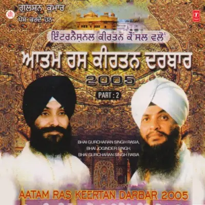 Aatam Ras Keertan Darbar 2005 Part2 (2005) Mp3 Songs