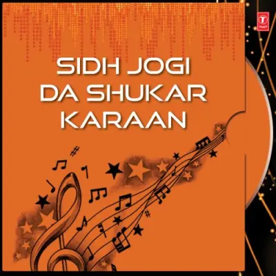 Sidh Jogi Da Shukar Karaan (2005) Mp3 Songs