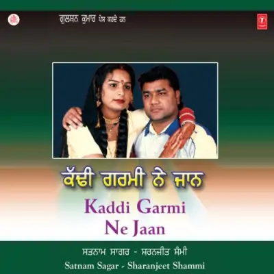 Kaddi Garmi Ne Jaan (2005) Mp3 Songs