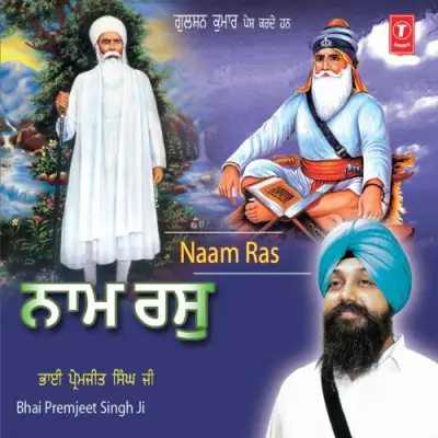 Naam Ras (2005) Mp3 Songs