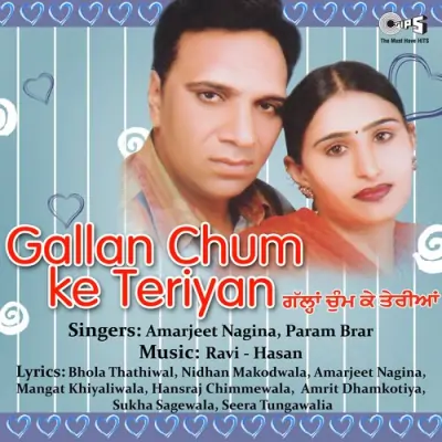 Gallan Chum Ke Teriyan (2006) Mp3 Songs