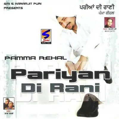 Pariyan Di Rani (2006) Mp3 Songs