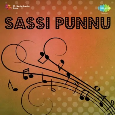 Sassi Punnu (2006) Mp3 Songs