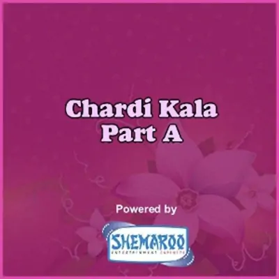Chardi Kala Part A (2009) Mp3 Songs