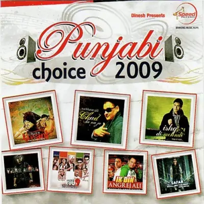 Punjabi Choice 2009 (2012) Mp3 Songs