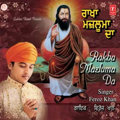 Rakha Mazluma Da (2009) Mp3 Songs