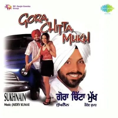 Gora Chitta Muku (2009) Mp3 Songs