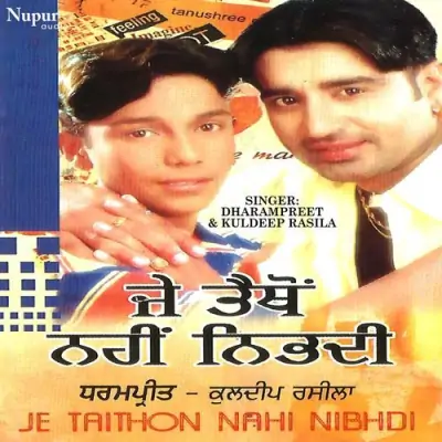 Je Taithon Nahi Nibhdi (2013) Mp3 Songs