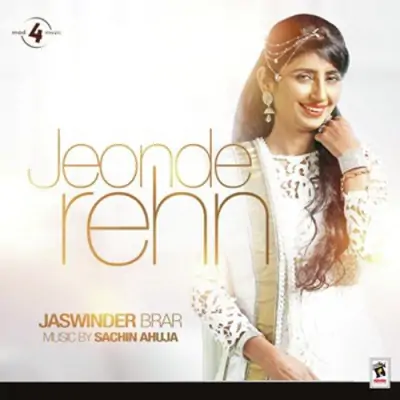 Jeonde Rehn (2014) Mp3 Songs