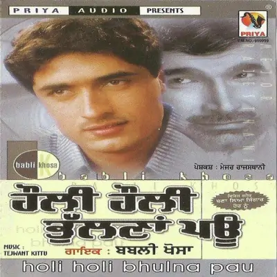 Holi Holi Bhulna Pau (2015) Mp3 Songs