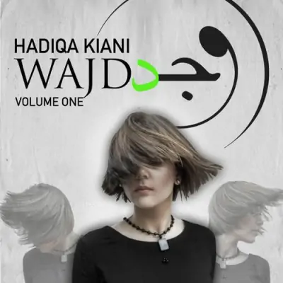 Wajd Vol 1 (2017) Mp3 Songs