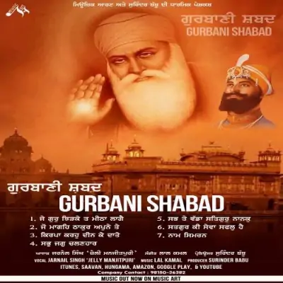 Gurbani Shabad (2020) Mp3 Songs