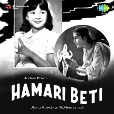 Hamari Beti (1950) Mp3 Songs