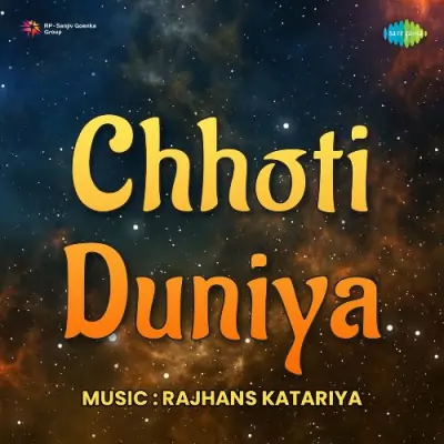 Chhoti Duniya (1950) Mp3 Songs