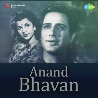 Anand Bhavan (1953) Mp3 Songs