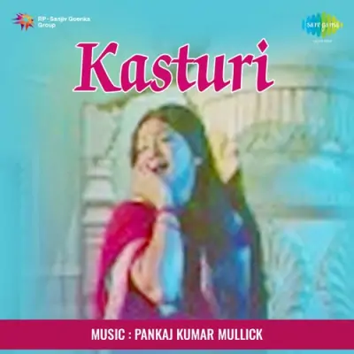 Kasturi (1954) Mp3 Songs