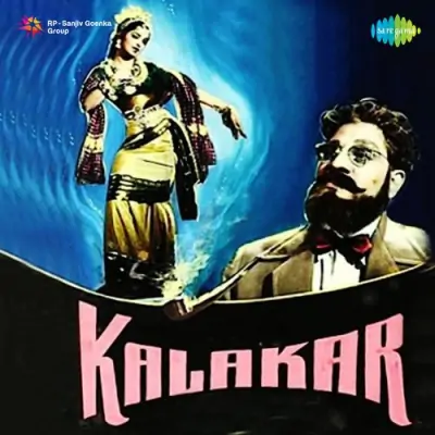 Kalakar (1954) Mp3 Songs