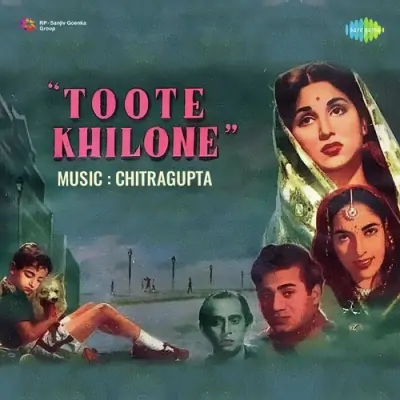 Toote Khilone (1954) Mp3 Songs