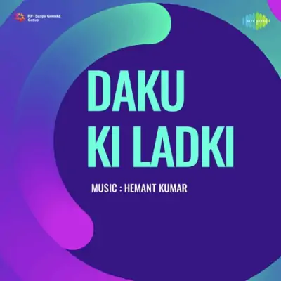 Daku Ki Ladki (1955) Mp3 Songs