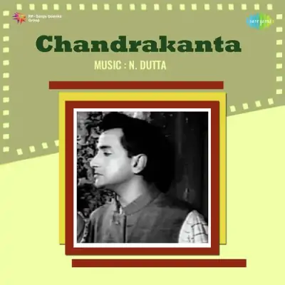 Chandrakanta (1956) Mp3 Songs